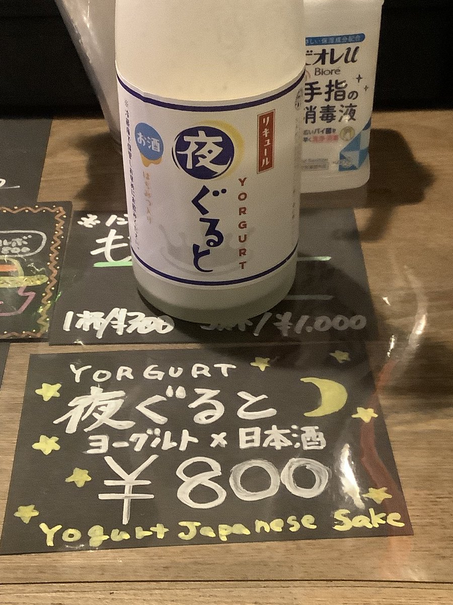 AKIBA-POP CLUB — MOGRA, 7.14（火）