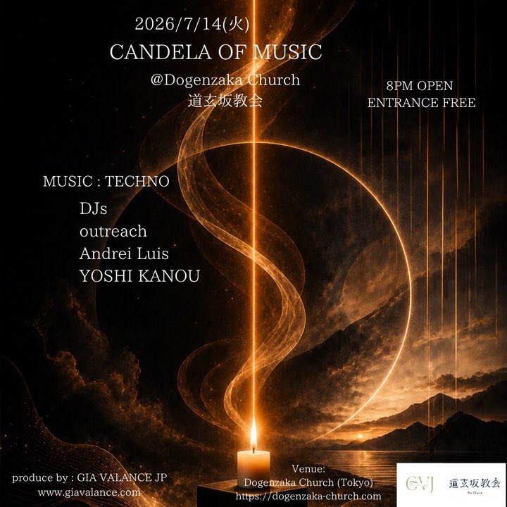 CANDELA OF MUSIC — 道玄坂教会, 7.14（火）