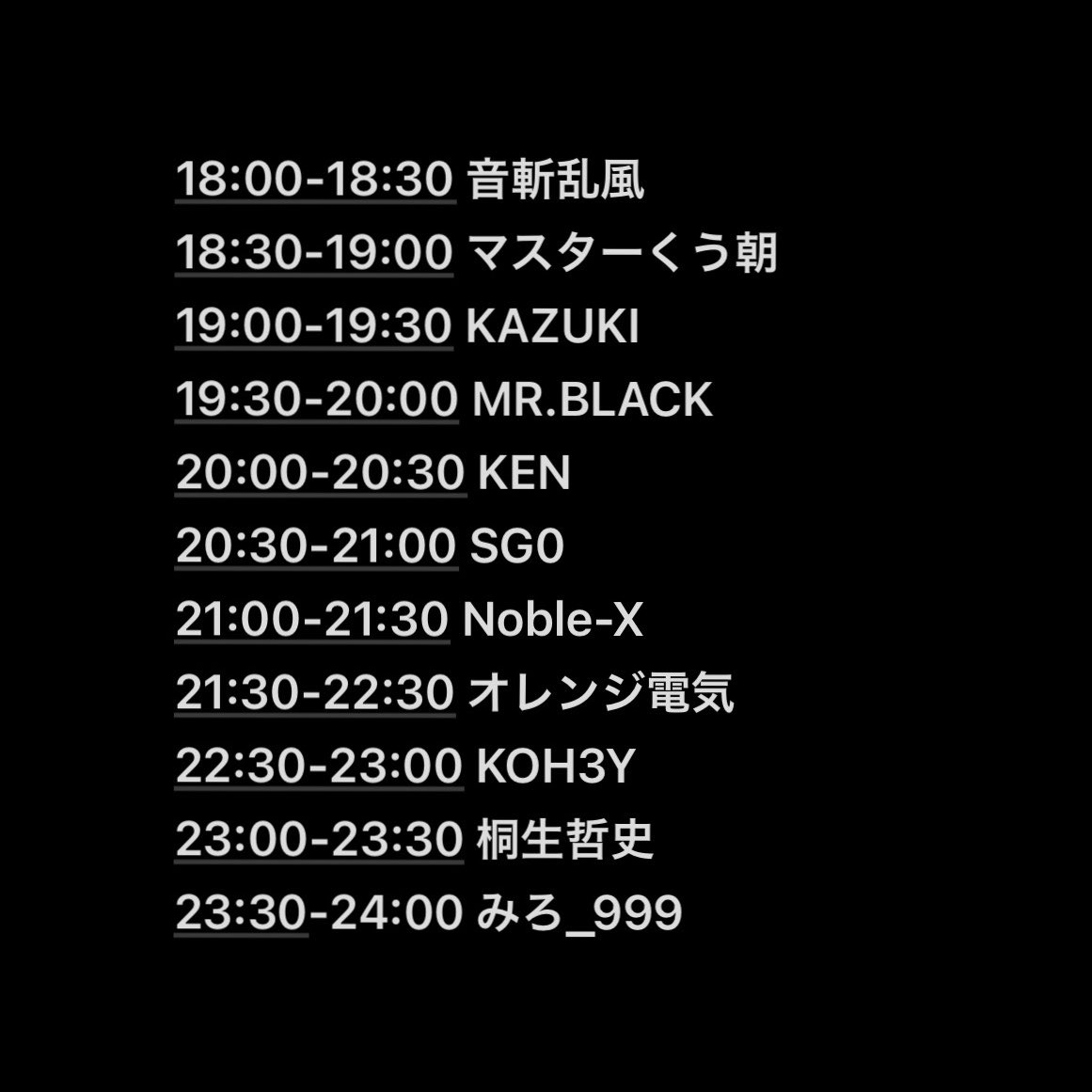 のん牛 flyer