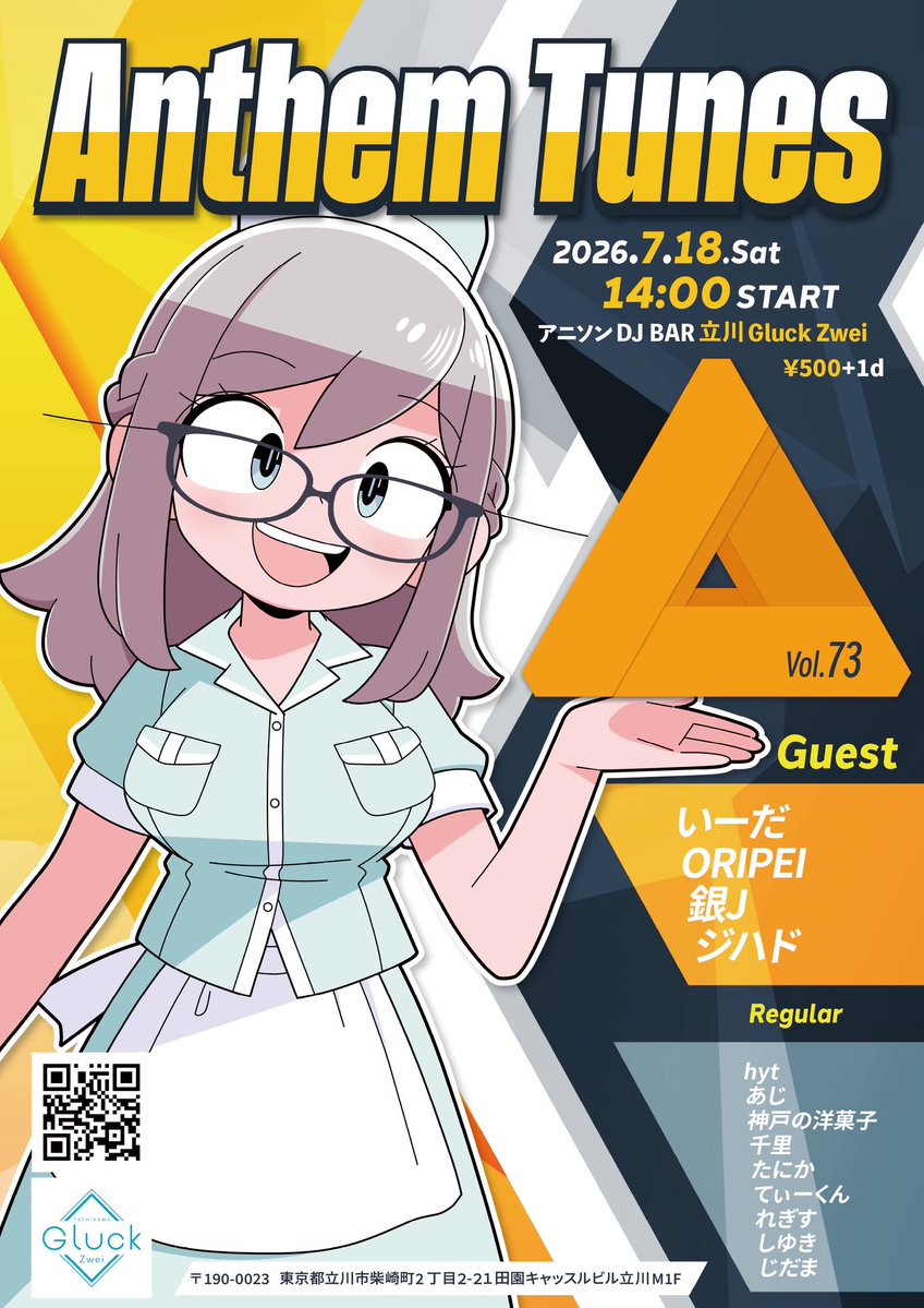 ANTHEM TUNES -vol.73- — Gluck Zwei, 7.18（土）
