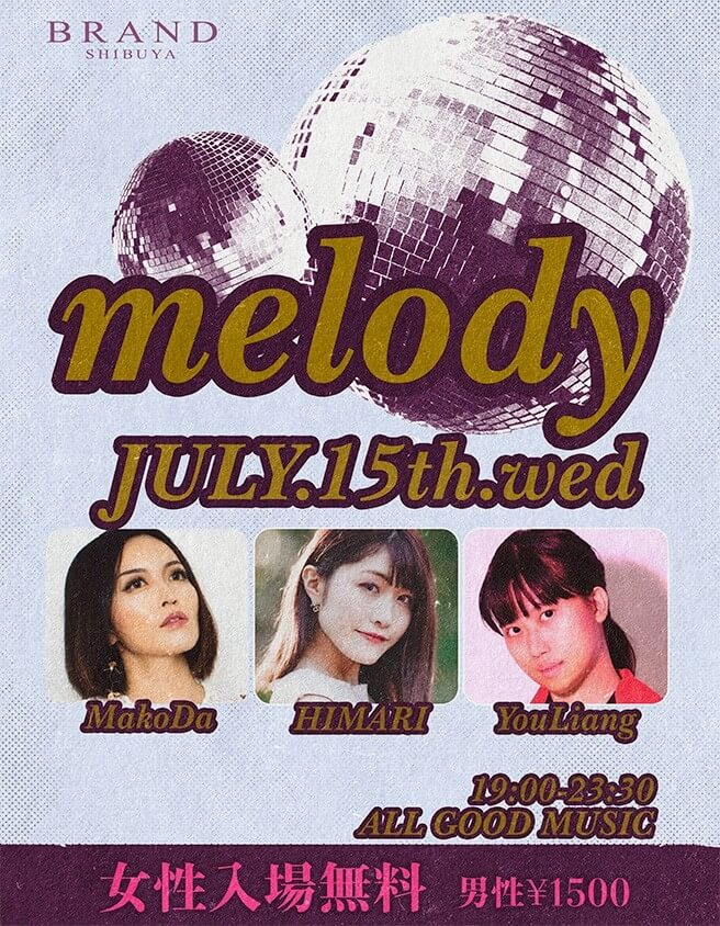 melody / MUSIC BAR — BRAND SHIBUYA, 7.15（水）
