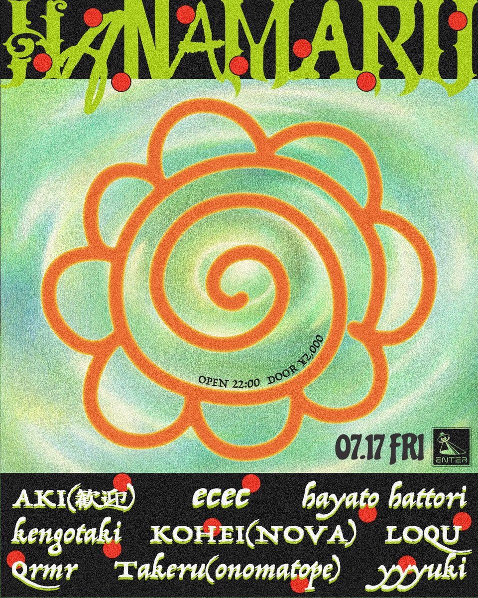 ✿〇 — ENTER, 7.17（金）