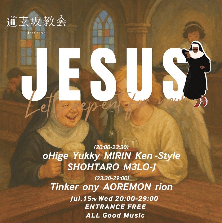 JESUS — 道玄坂教会, 7.15（水）