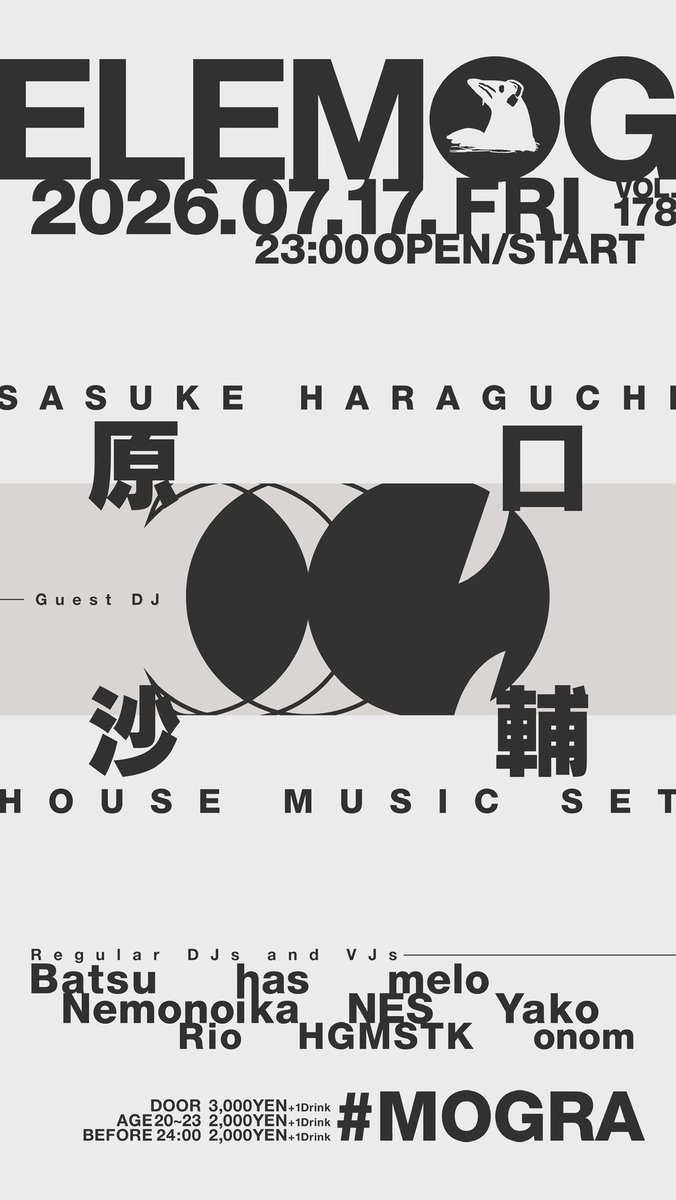 elemog vol.178 — MOGRA, 7.17（金）