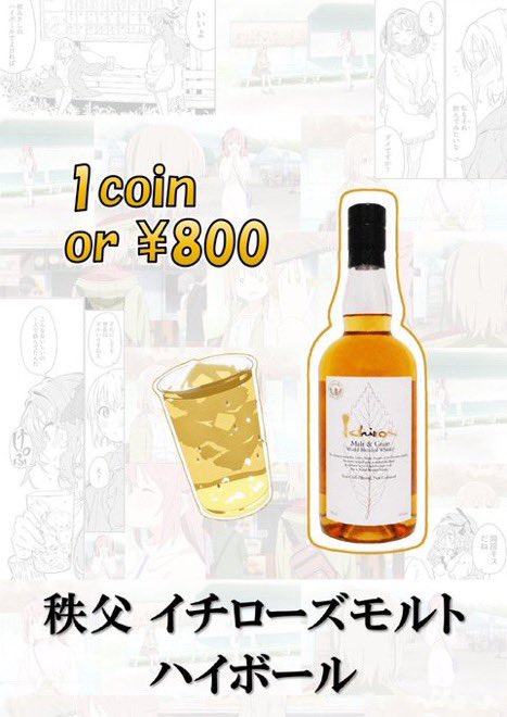 百合日和 Vol.5 — 月あかり夢てらす, 7.19（日）