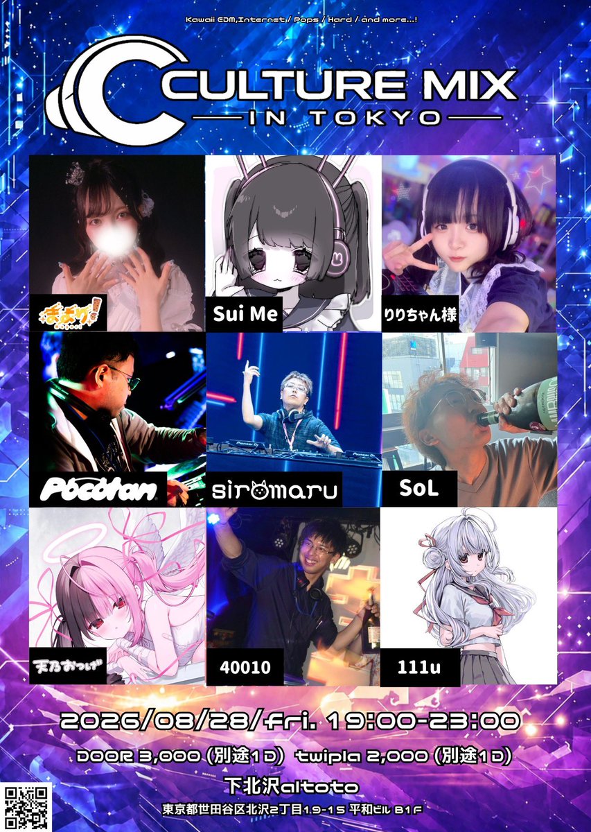 CULTURE_MIX -IN TOKYO- flyer