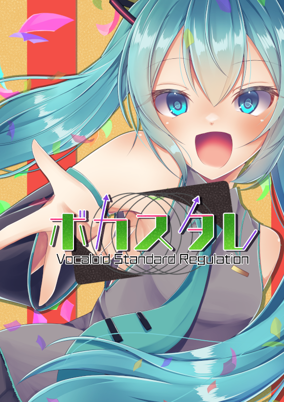 Vocaloid Standard Regulation VOL.8 — R Lounge, 7.18（土）
