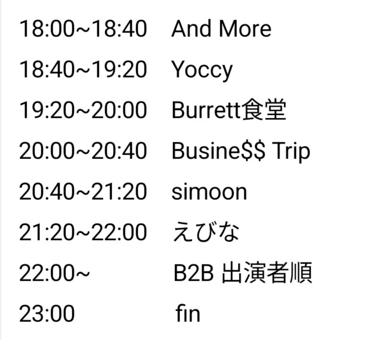 HOUSE IN THE AIR — 亀戸 IN THE AIR, 7.16（木）