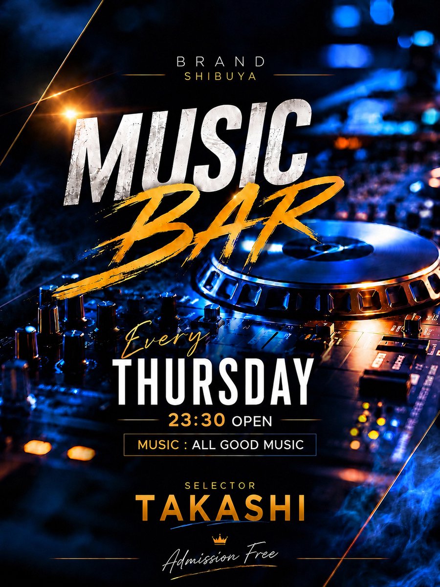 VINYL DJ ONLY — BRAND SHIBUYA, 7.16（木）