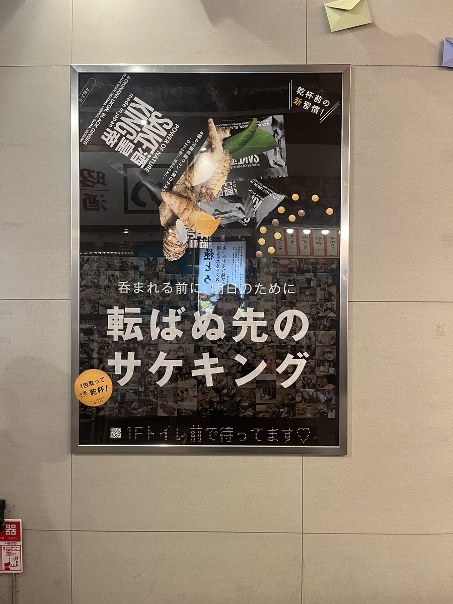 にじすこ 7th Anniversary — Gluck Zwei, 7.19（日）