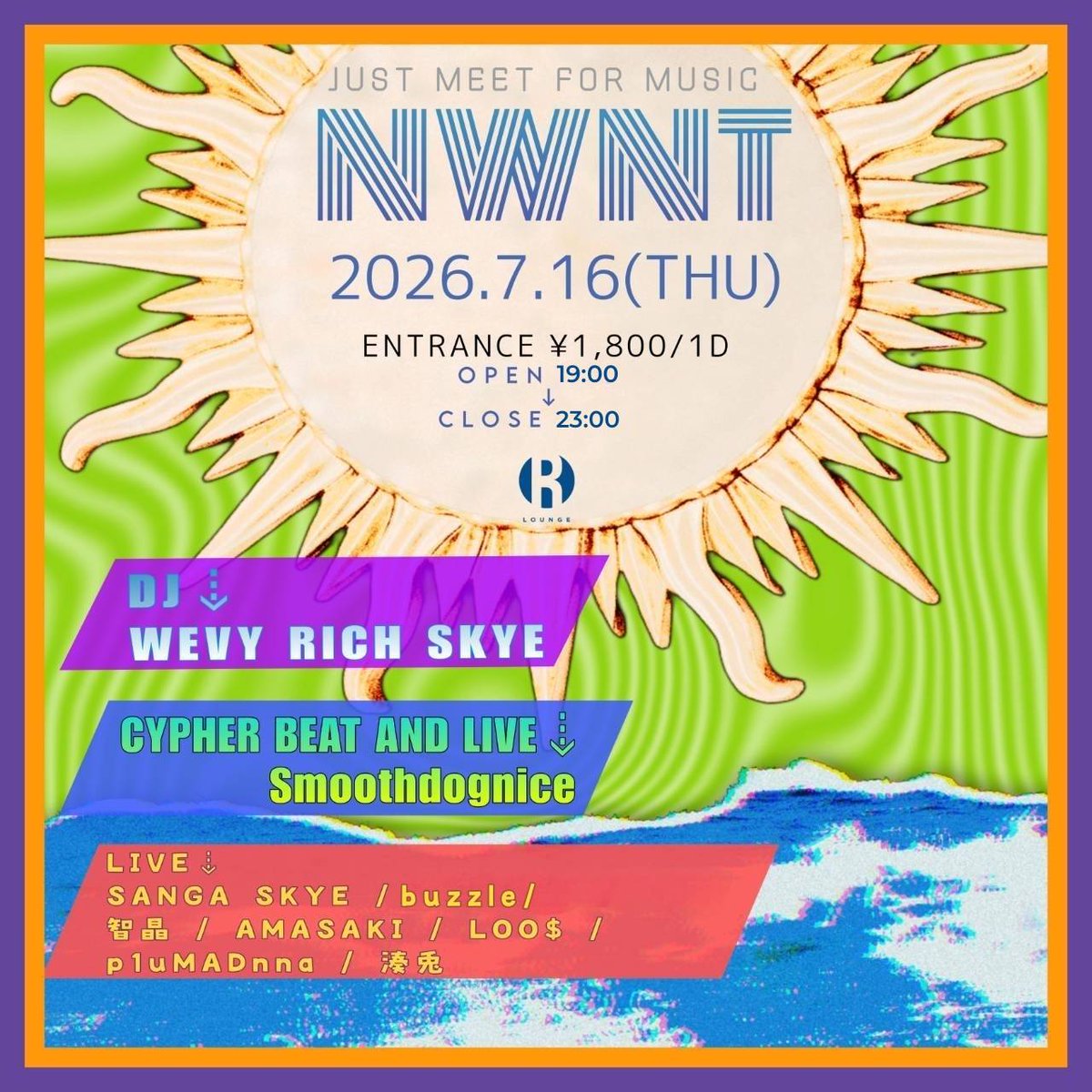 NTNW / LUEUR vol.4 flyer