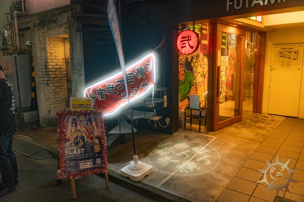 SUUONE in SUMMER BLAST 2026 — バーブリッジ新宿, 7.18（土）