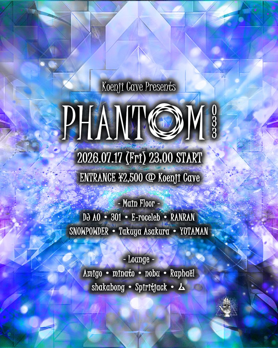 Phantom Vol.33 — Koenji Cave, 7.17（金）