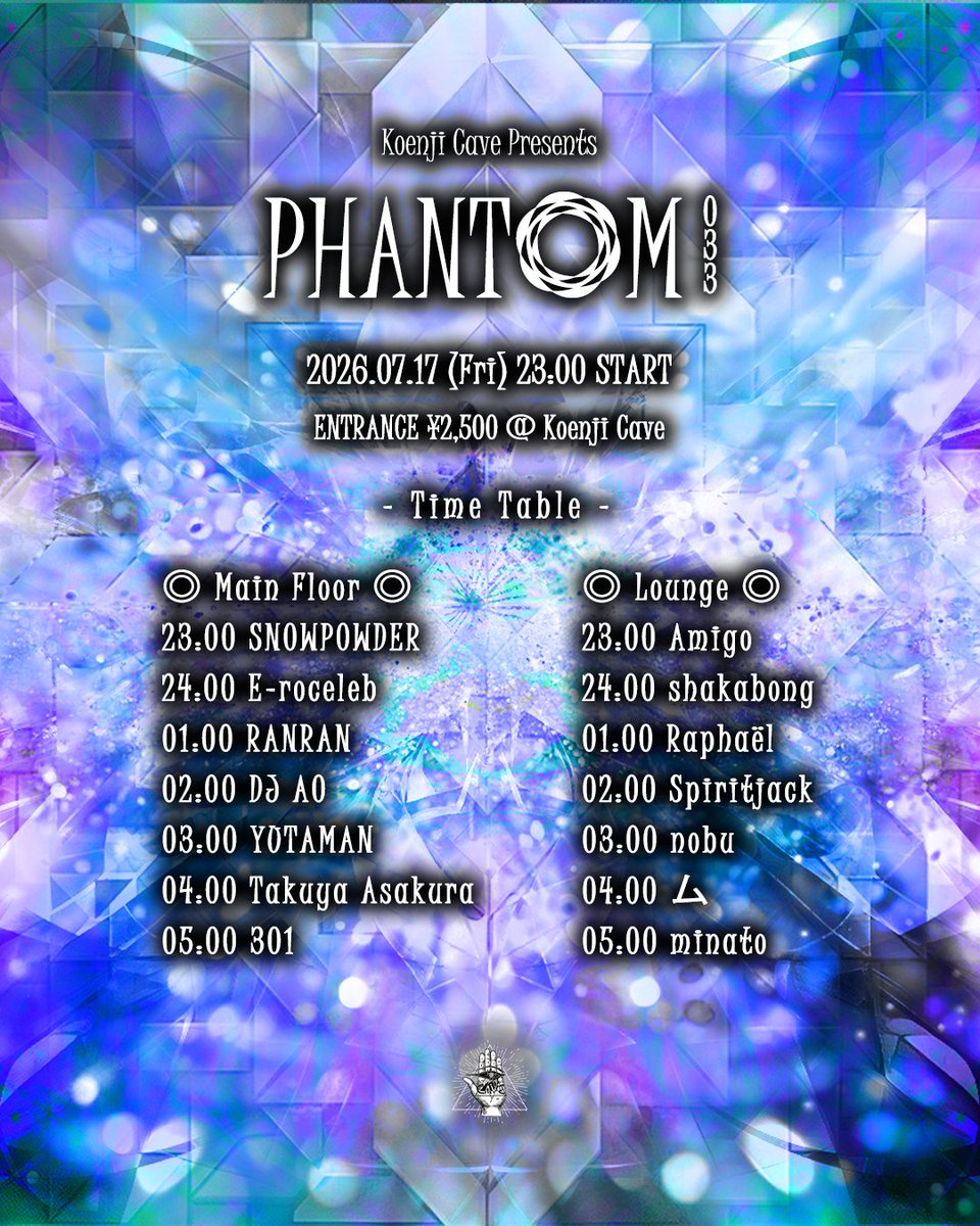 Phantom Vol.33 — Koenji Cave, 7.17（金）