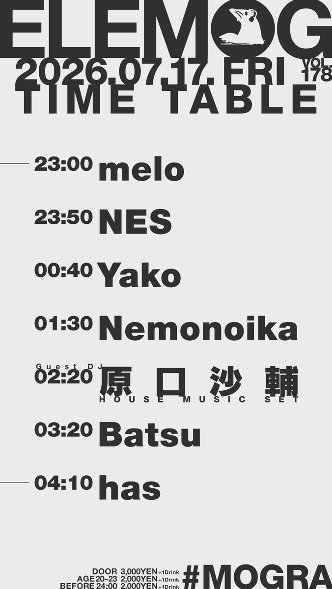 elemog vol.178 — MOGRA, 7.17（金）