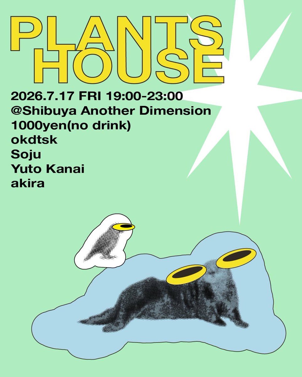 PLANTS HOUSE — Another Dimension, 7.17（金）