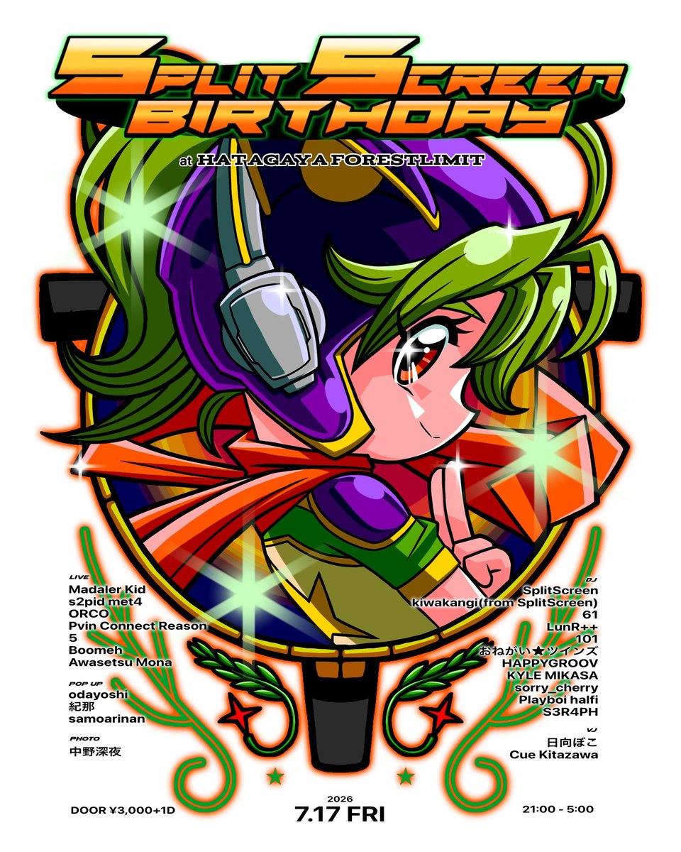 SplitScreen Birthday — FORESTLIMIT, 7.17（金）