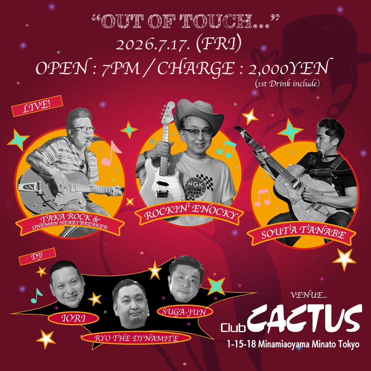 OUT OF TOUCH — Club CACTUS, 7.17（金）
