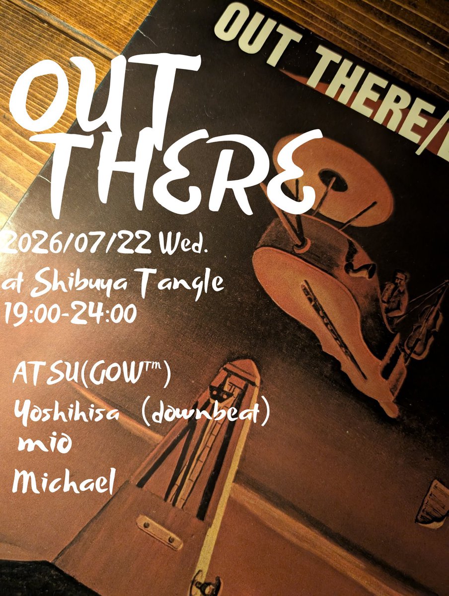 OUT THERE — 渋谷 Tangle, 7.22（水）