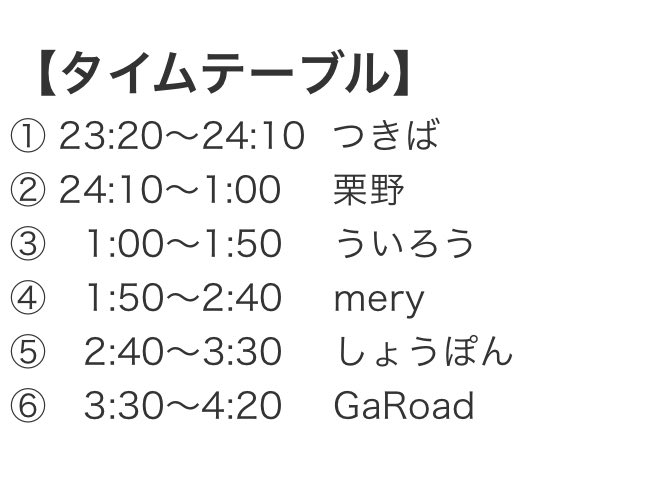 カブキVS — 新宿azito, 7.17（金）