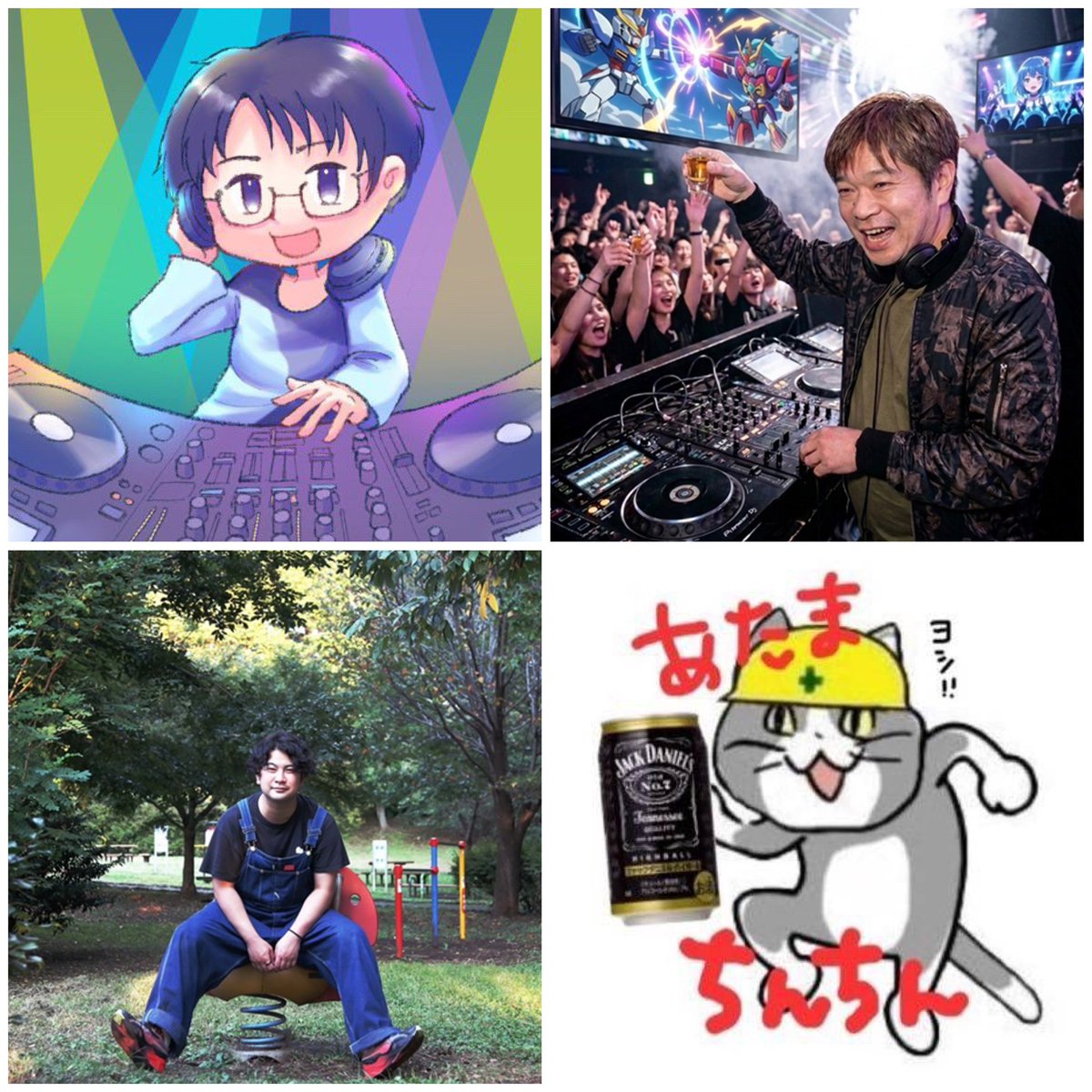 アニトト 117 flyer