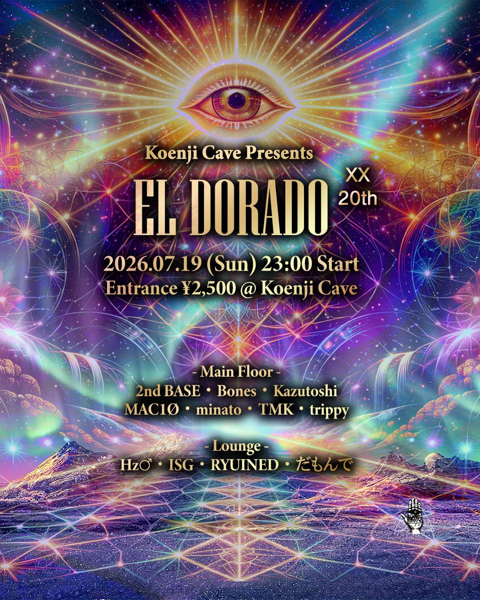 EL DORADO — Koenji Cave, 7.19（日）