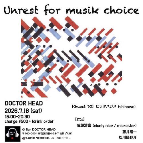 Unrest for musik choice 7 flyer