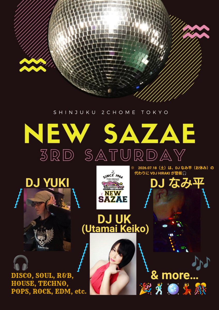 NEW SAZAE THIRD SATURDAY — NEW SAZAE, 7.18（土）