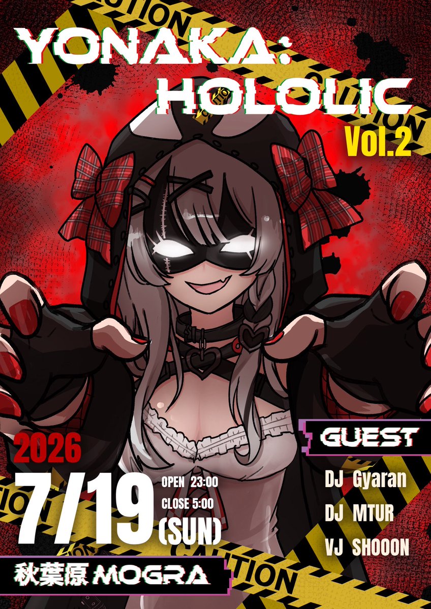 Dressing Room in SUMMER — MOGRA, 7.19（日）