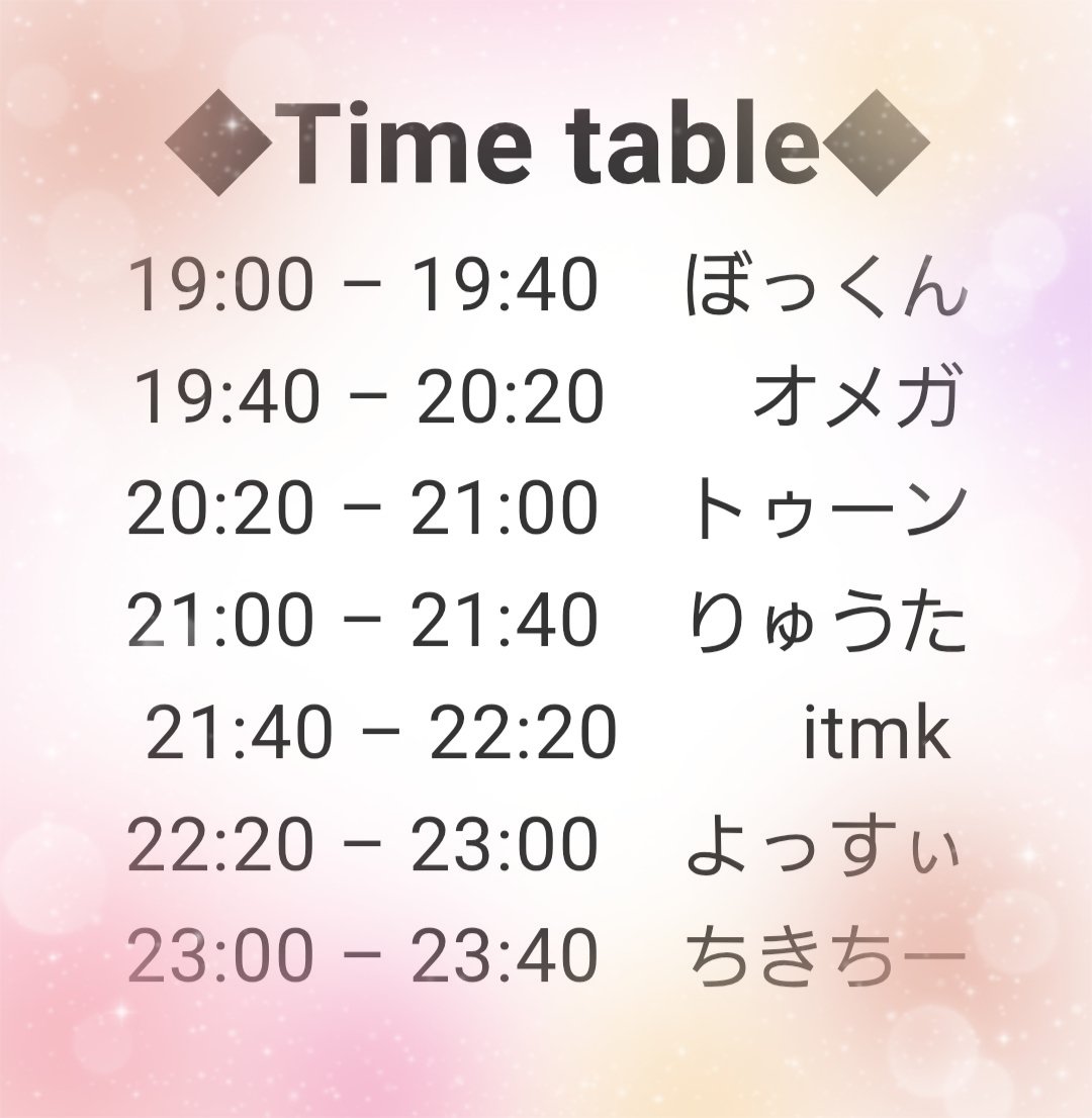 Voice Actor Song Day — 両国あるけみっ, 7.18（土）