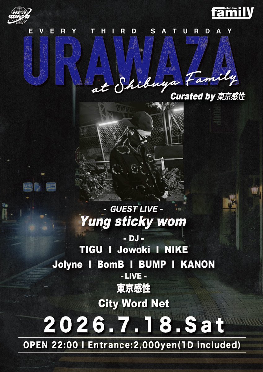 URAWAZA — club bar FAMILY, 7.18（土）