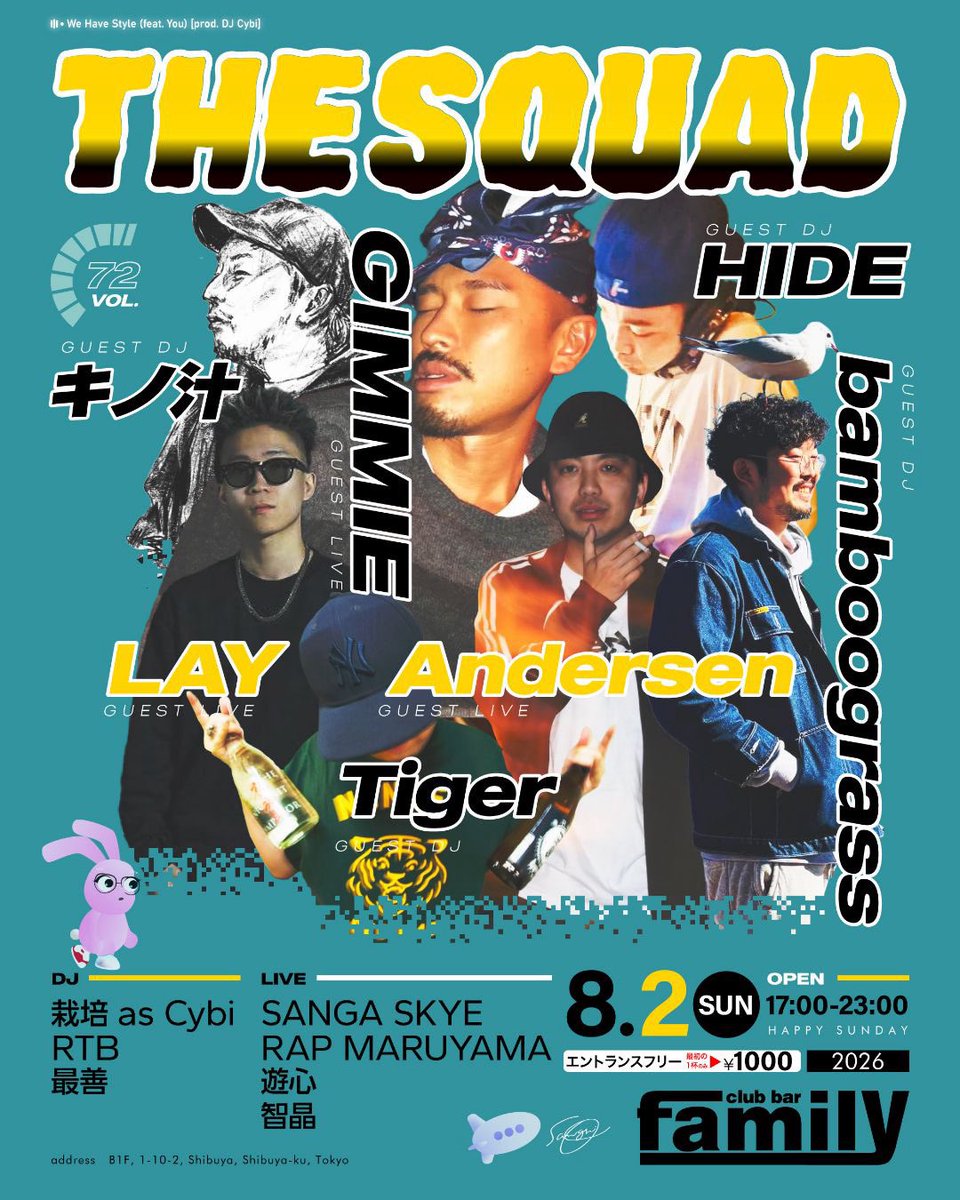 THE SQUAD flyer