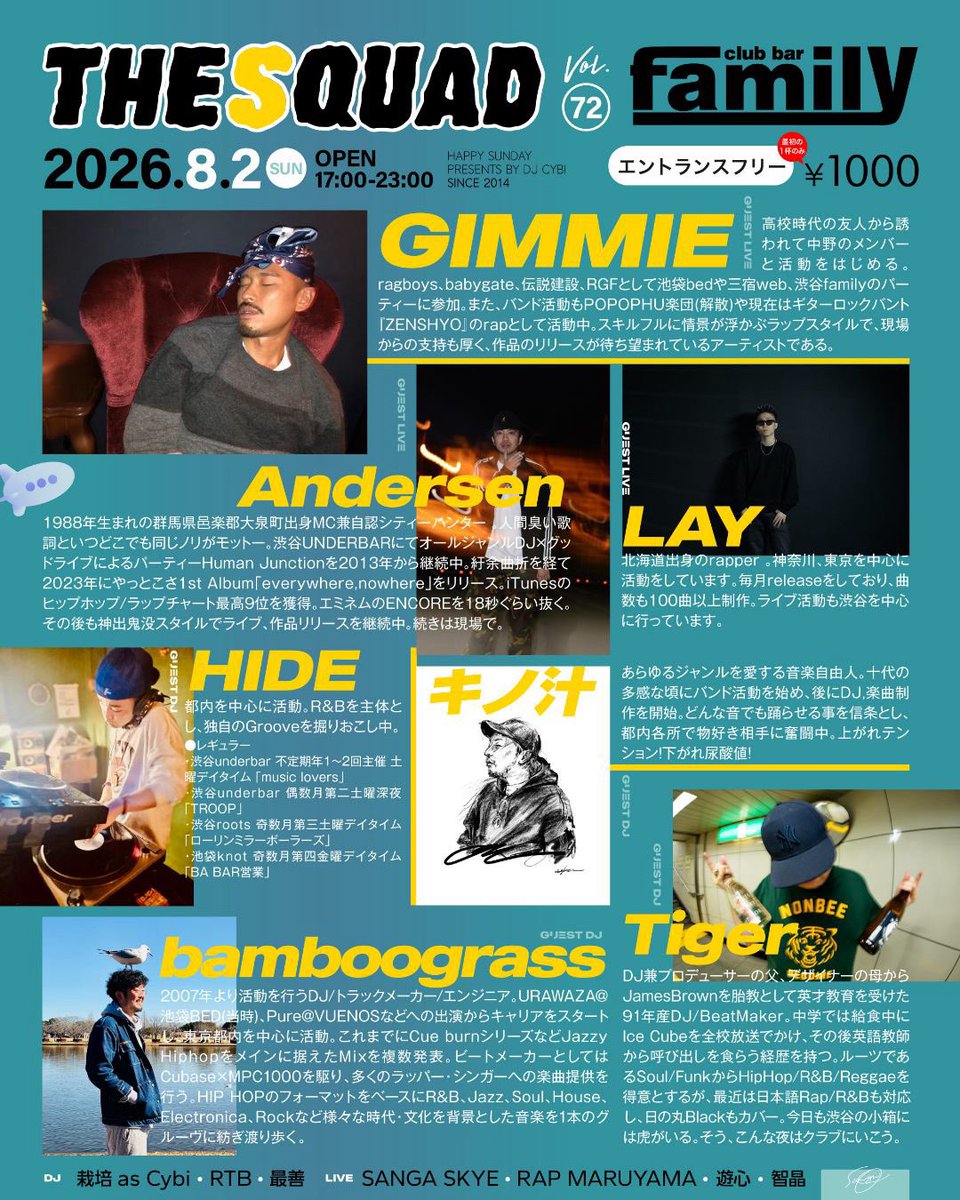 THE SQUAD — club bar FAMILY, 8.02（日）