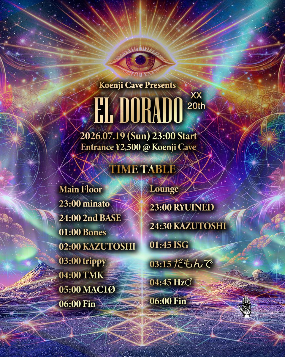 EL DORADO — Koenji Cave, 7.19（日）