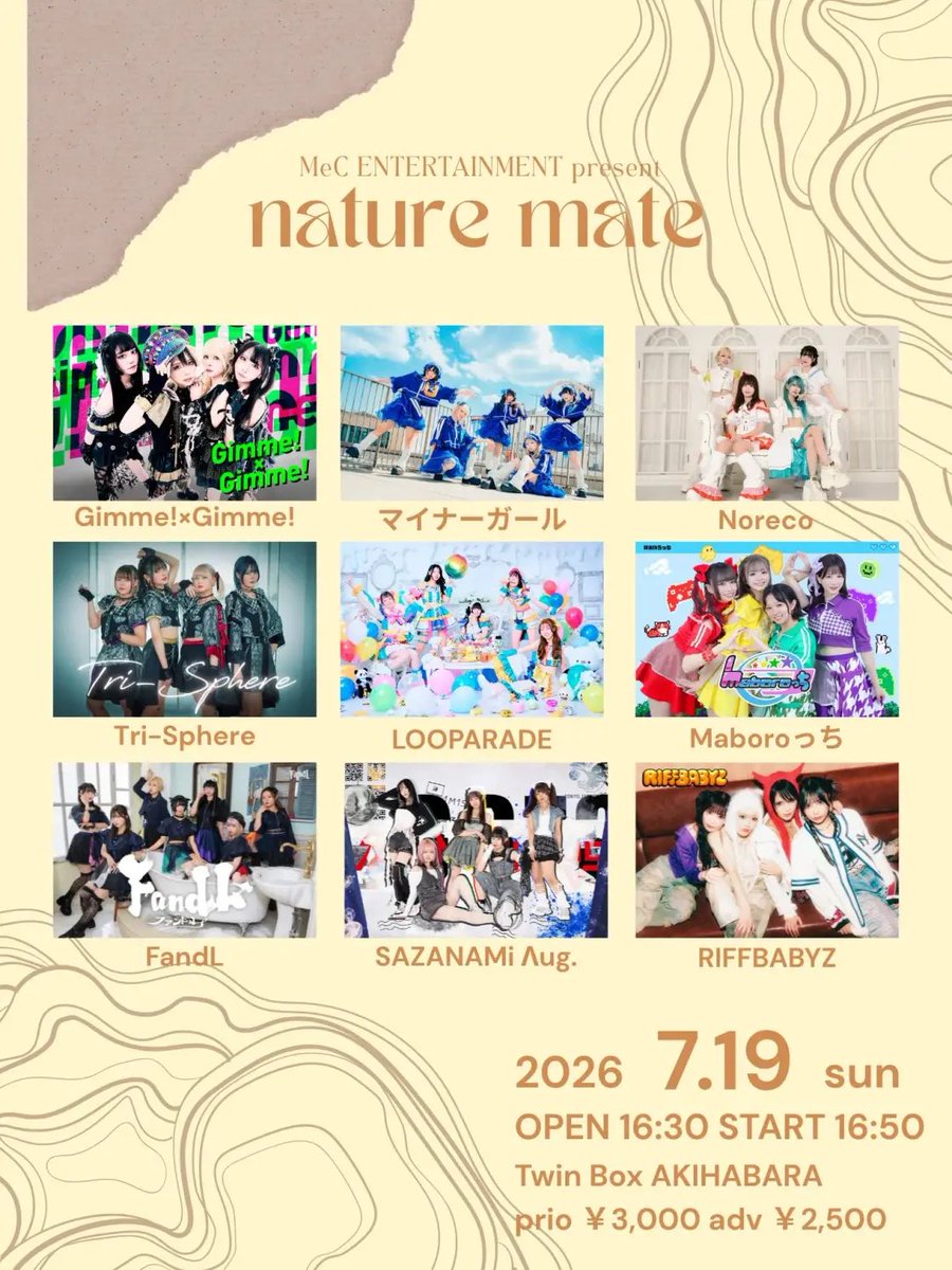 LOOPARADE 熊野みみ 生誕祭『笑顔が世界を救う！』 / nature mate — TwinBox AKIHABARA, 7.19（日）