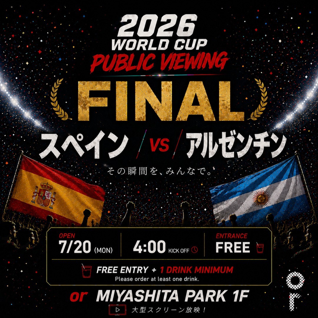 2026 WORLD CUP FINAL Public Viewing — or MIYASHITA PARK, 7.20（月）
