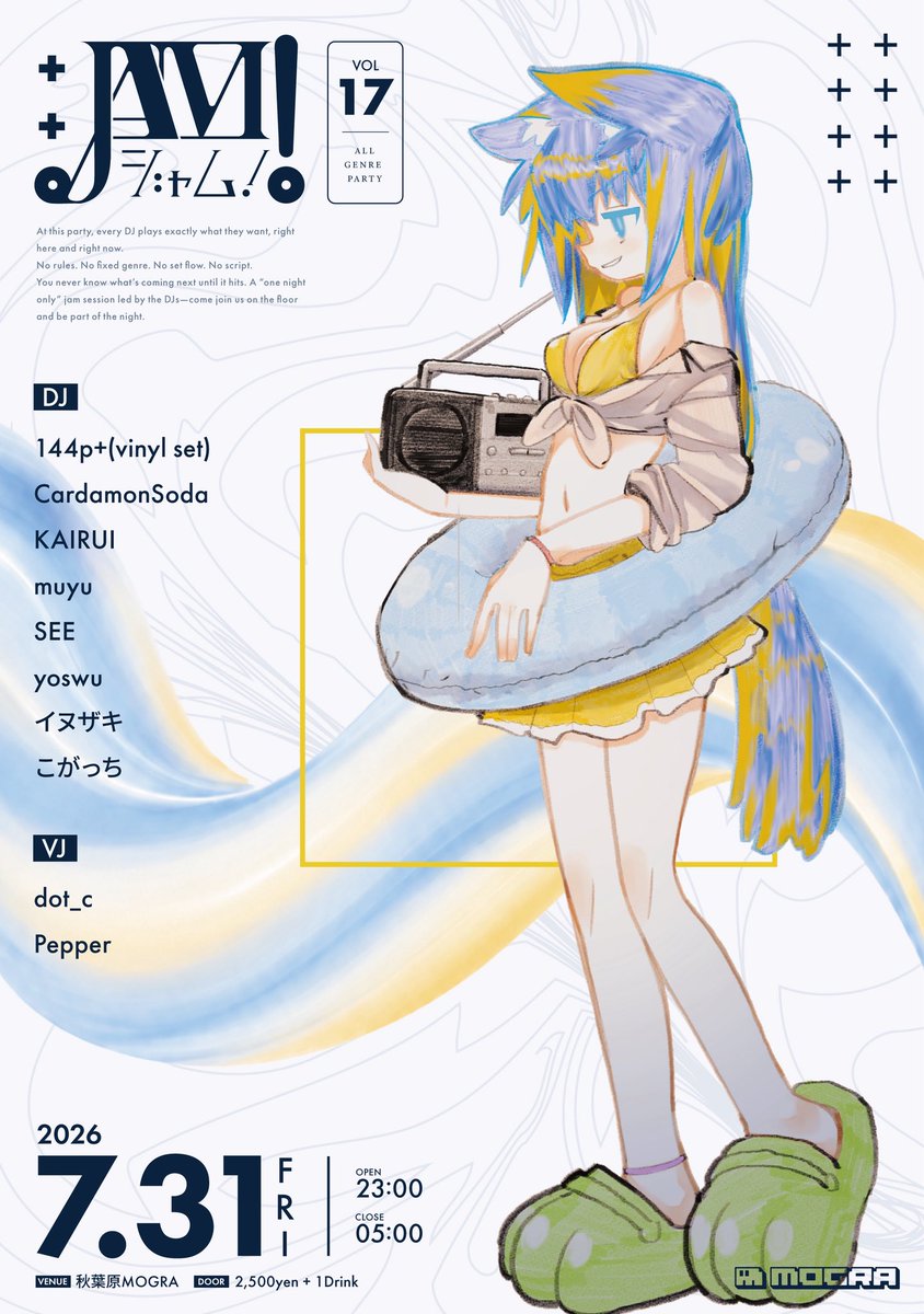 JAM! vol.17 — MOGRA, 7.31（金）