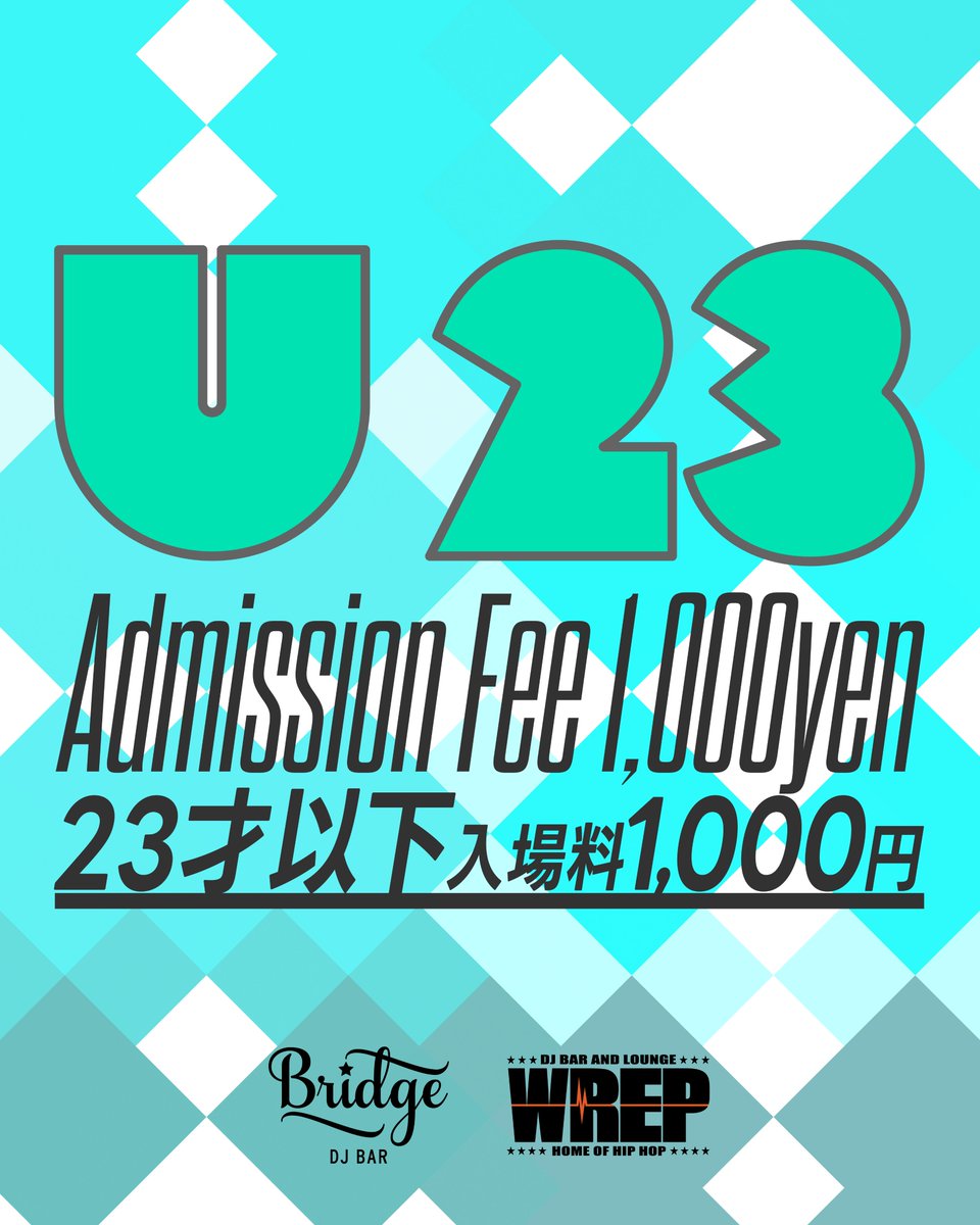 WREP SUNDAY — DJ Bar & Lounge WREP, 7.19（日）