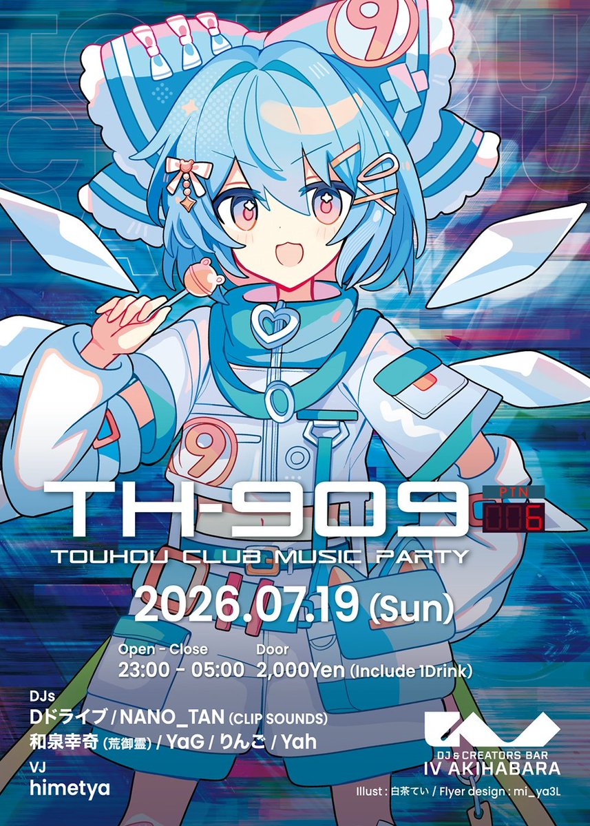 ORIGIN SIGNAL — IV AKIHABARA, 7.19（日）