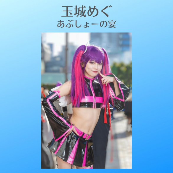 まつりすDJフェス / シブヤノアニクラ Vol.3 — R Lounge, 7.20（月）