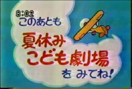 旧曲神拳 — 阿佐ヶ谷DRIFT, 7.20（月）