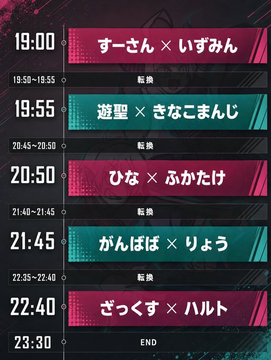 御徒町JU Day2 — 御徒町KKP, 7.24（金）