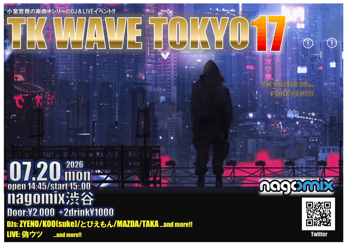 TKWAVE — nagomix, 7.20（月）
