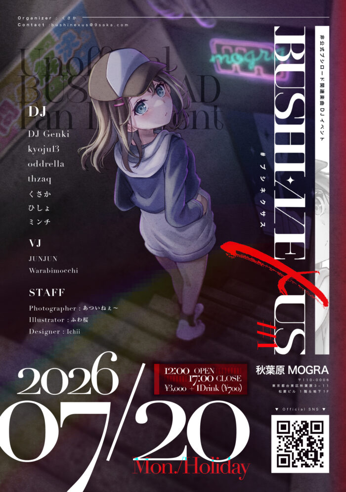 BUSHI NEXUS #1 — MOGRA, 7.20（月）