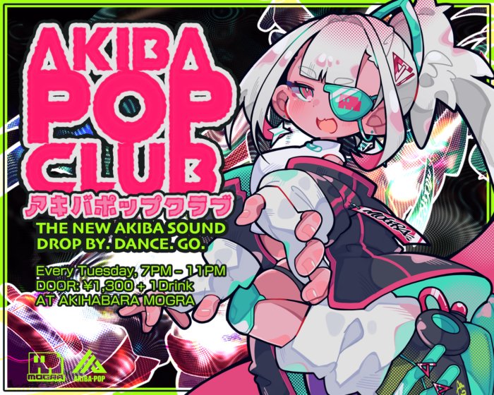 BUSHI NEXUS #1 — MOGRA, 7.20（月）