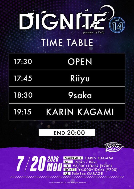  — TwinBox AKIHABARA, 7.20（月）