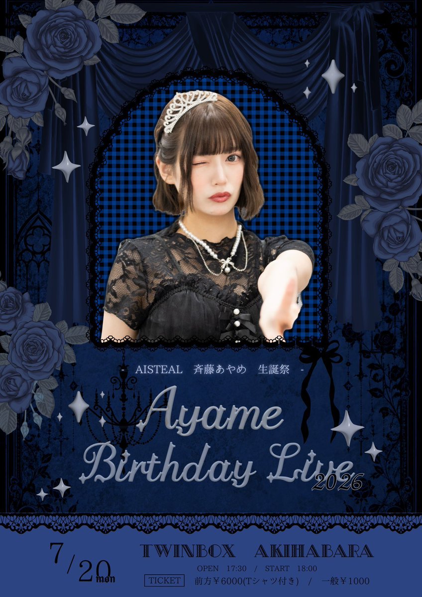  — TwinBox AKIHABARA, 7.20（月）