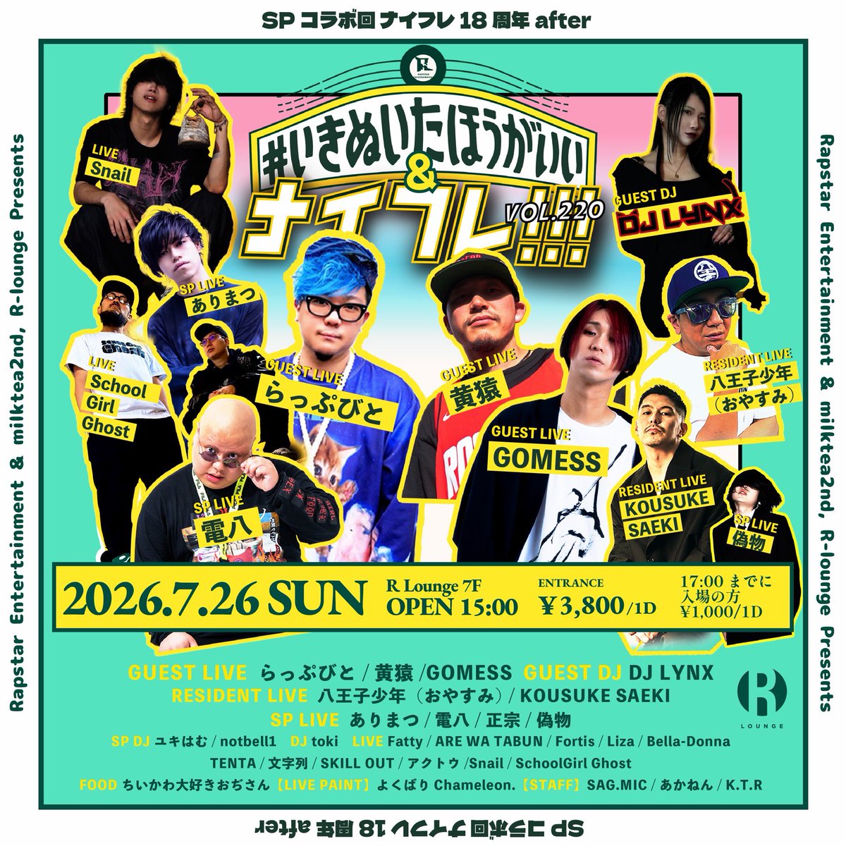 Baratie flyer