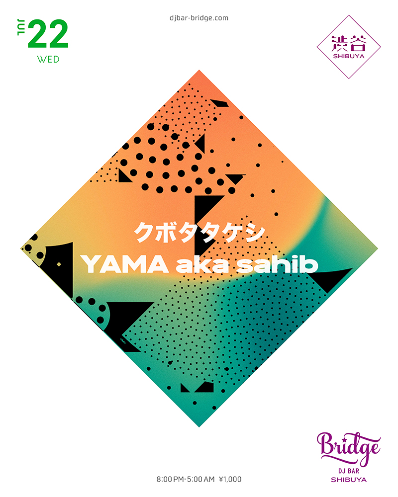  — バーブリッジ渋谷, 7.22（水）