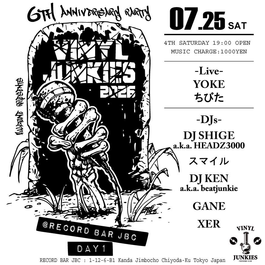 VINYL JUNKIES 6th anniv. — RECORD BAR JBC, 7.25（土）